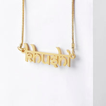 Load image into Gallery viewer, Desi Style English Name Necklace
