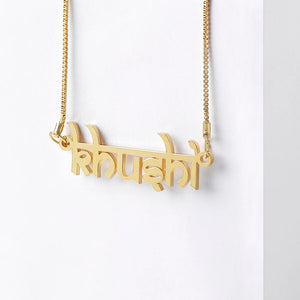 Desi Style English Name Necklace