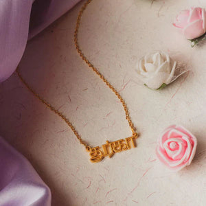 Custom Tamil Name Necklace