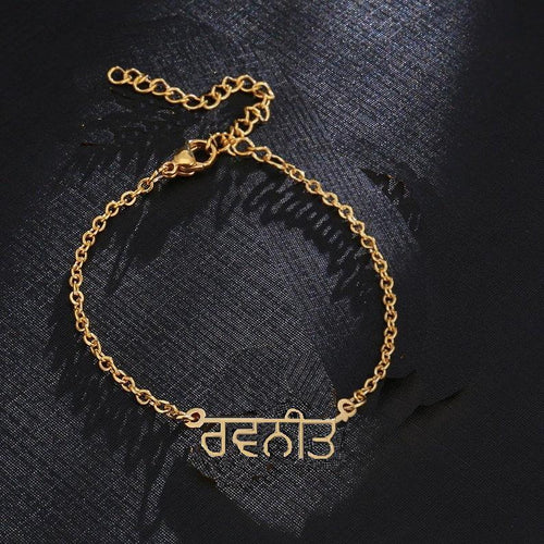 Punjabi Name Bracelet (P2)