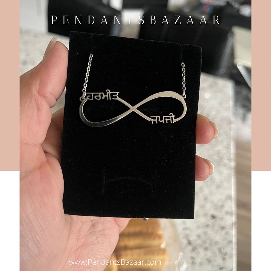 Punjabi 2 Names Infinity Necklace