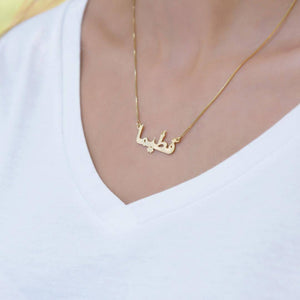Name Necklace (Urdu or Arabic)