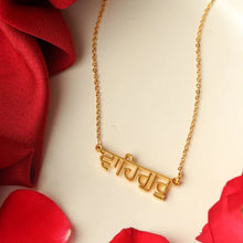 Load image into Gallery viewer, Punjabi Name Necklace
